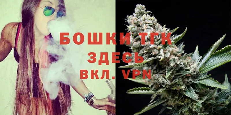 Марихуана Ganja  закладки  Буйнакск 